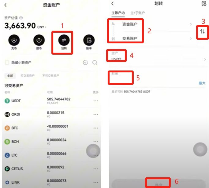 新手如何下载欧易官方APP?中国区苹果手机下载OKX?苹果海外ID获取教程
