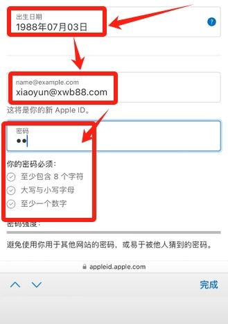 新手如何下载欧易官方APP?中国区苹果手机下载OKX?苹果海外ID获取教程