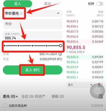 新手如何下载欧易官方APP?中国区苹果手机下载OKX?苹果海外ID获取教程