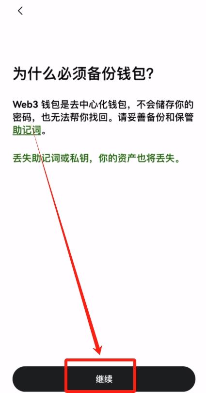 比特币投资平台哪个好?2025年最新比特币投资平台排名一览