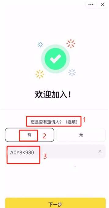 币安将对受崩盘影响的用户进行补偿,如何注册登录?