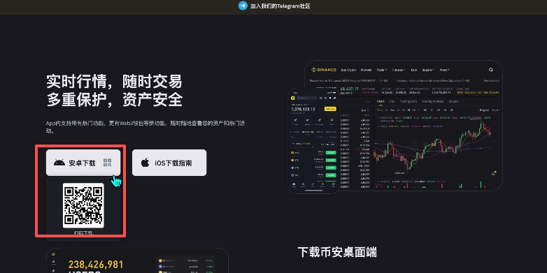 币圈新人炒币入门指南:新手交易比特币保姆级教程
