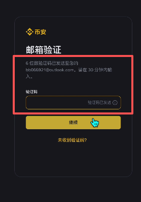 币圈新人炒币入门指南:新手交易比特币保姆级教程