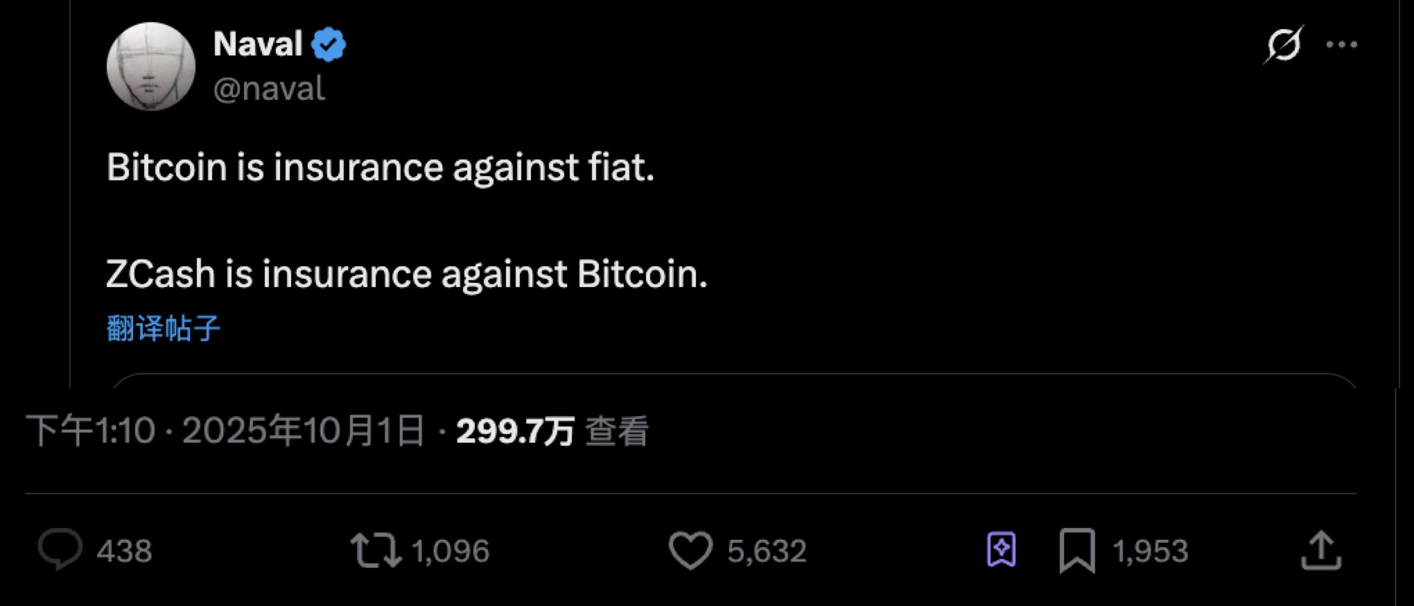 Naval喊单带动ZEC暴涨,隐私叙事还有哪些项目值得关注?