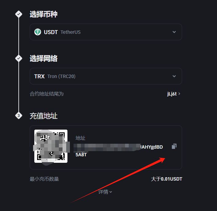 2025年最新中国Binance币安注册及身份认证APP下载教程