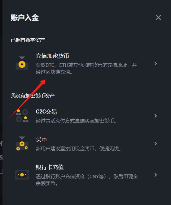 2025年最新中国Binance币安注册及身份认证APP下载教程