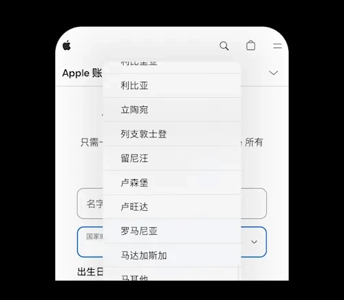 苹果手机如何下载欧艺App ?新的Apple ID怎么注册?图文教程(App/Web端)