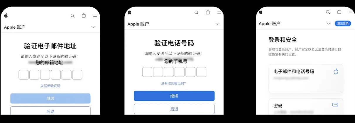 苹果手机如何下载欧艺App ?新的Apple ID怎么注册?图文教程(App/Web端)
