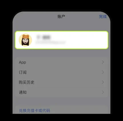 苹果手机如何下载欧艺App ?新的Apple ID怎么注册?图文教程(App/Web端)