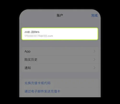 苹果手机如何下载欧艺App ?新的Apple ID怎么注册?图文教程(App/Web端)