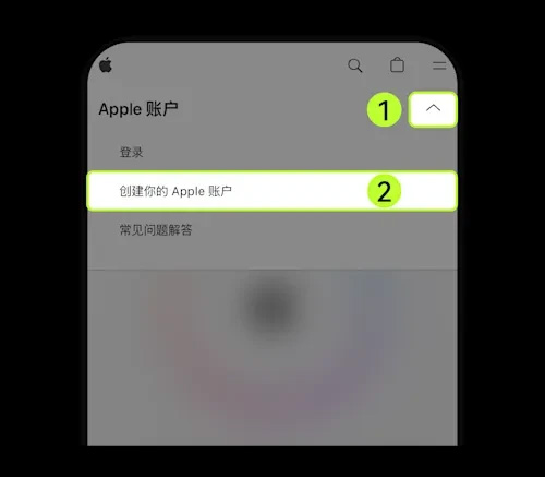 苹果手机如何下载欧艺App ?新的Apple ID怎么注册?图文教程(App/Web端)