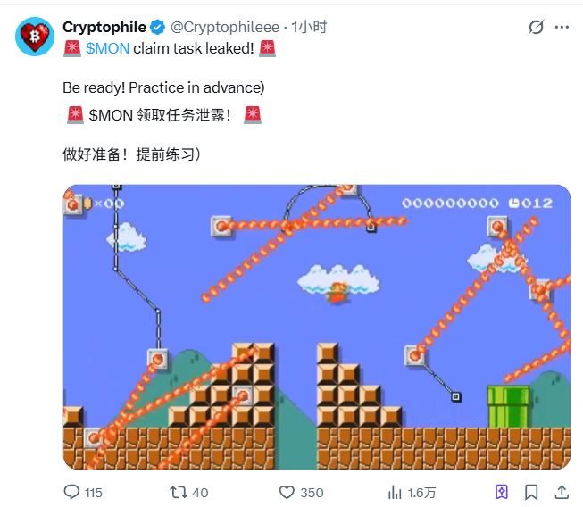 Monad空投申领指南:10月14日准时开抢,最后机会的三大参与策略