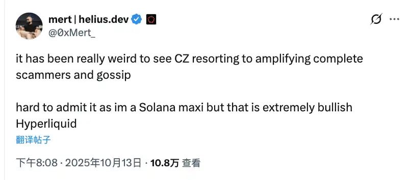 Hyperliquid与币安的自动减仓(ADL)机制对比:谁才是真正的最后防线?
