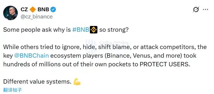 Hyperliquid与币安的自动减仓(ADL)机制对比:谁才是真正的最后防线?