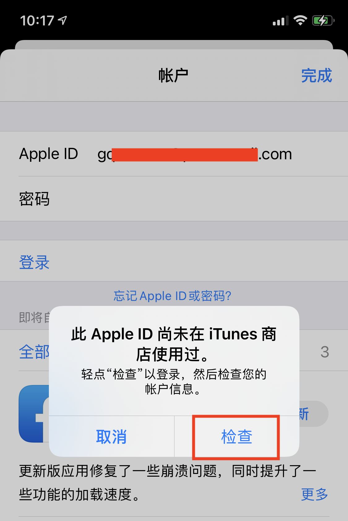 新手进入币圈到底需要下载哪些APP?欧易币安哪个好?