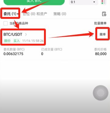 新手进入币圈到底需要下载哪些APP?欧易币安哪个好?