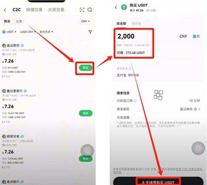 新手进入币圈到底需要下载哪些APP?欧易币安哪个好?
