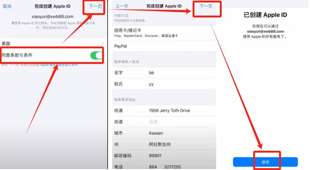 新手进入币圈到底需要下载哪些APP?欧易币安哪个好?