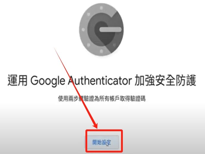 币圈炒币APP开户需要什么条件?在哪开户?欧易币安账户实战注册教学