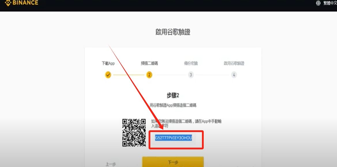 币圈炒币APP开户需要什么条件?在哪开户?欧易币安账户实战注册教学
