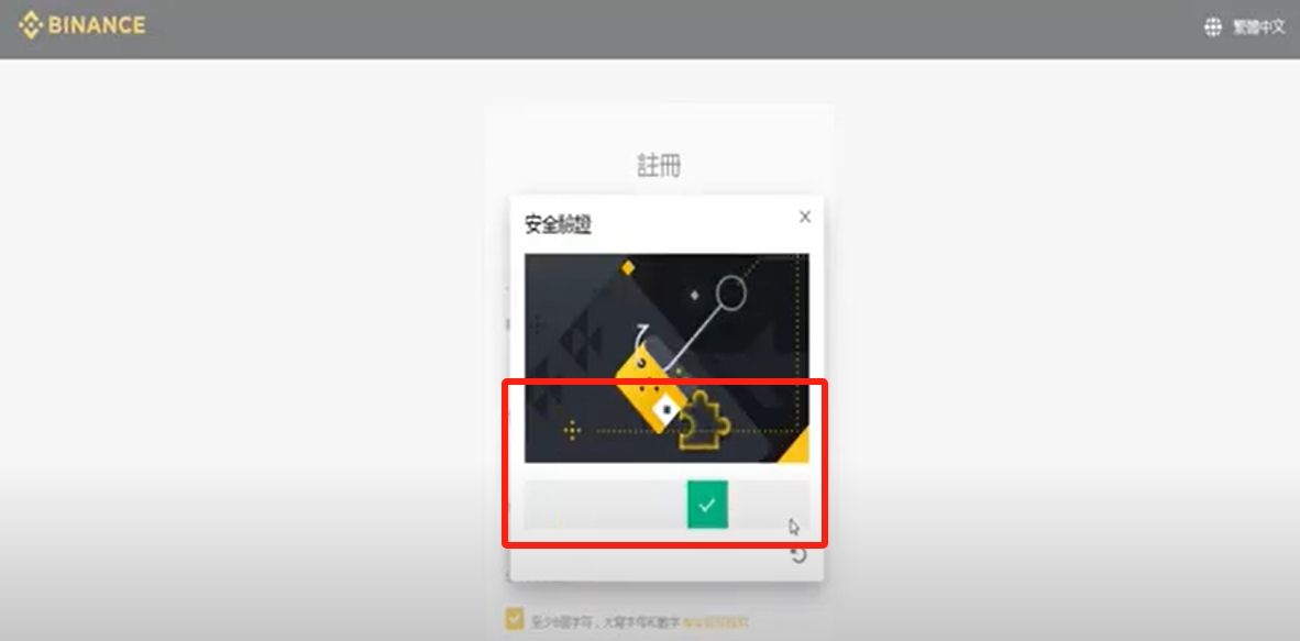 币圈炒币APP开户需要什么条件?在哪开户?欧易币安账户实战注册教学