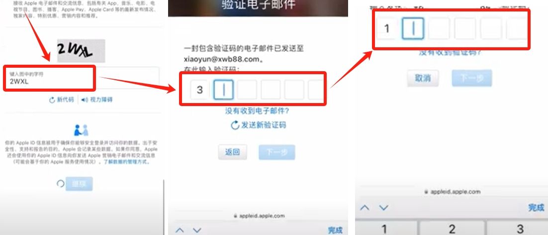 币圈炒币APP开户需要什么条件?在哪开户?欧易币安账户实战注册教学