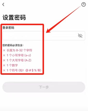 币圈炒币APP开户需要什么条件?在哪开户?欧易币安账户实战注册教学