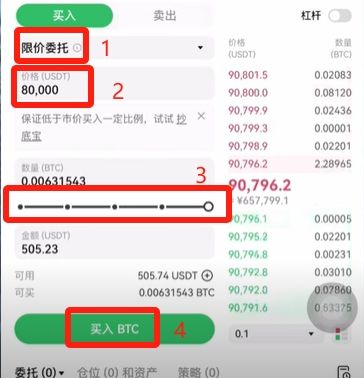 币圈炒币APP开户需要什么条件?在哪开户?欧易币安账户实战注册教学