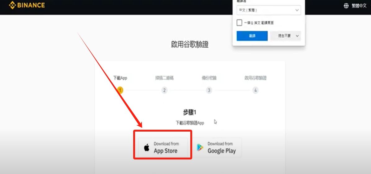 币圈炒币APP开户需要什么条件?在哪开户?欧易币安账户实战注册教学
