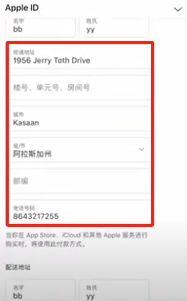 币圈炒币APP开户需要什么条件?在哪开户?欧易币安账户实战注册教学