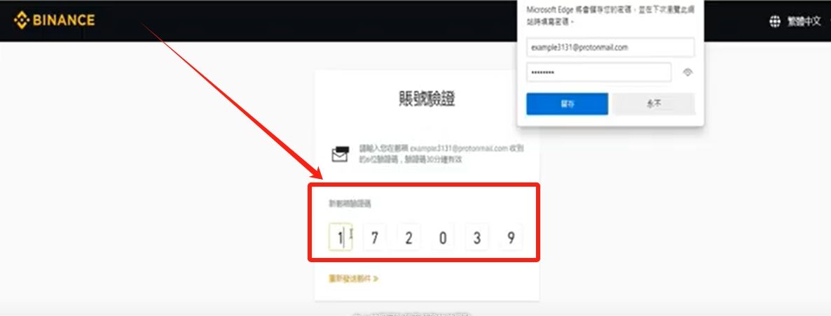 币圈炒币APP开户需要什么条件?在哪开户?欧易币安账户实战注册教学
