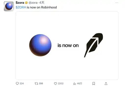 Base联创再谈发币,此时Zora上线直播功能预示着什么?