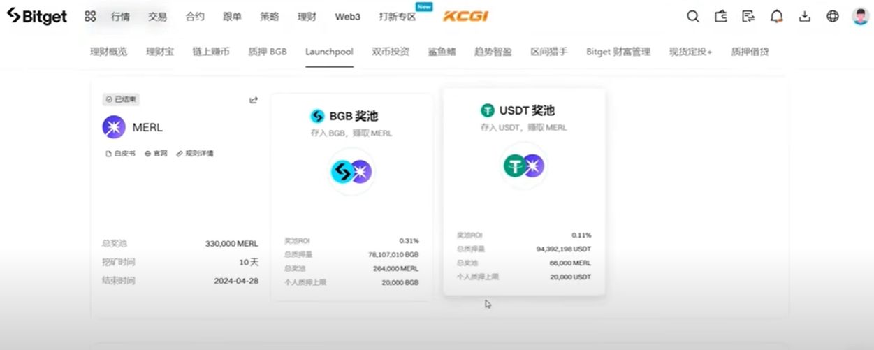Bitget官方APP安卓和苹果手机下载方法:Bitget注册、买币、交易教程