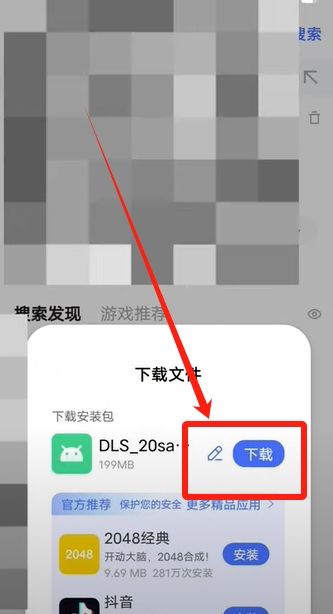 Bitget官方APP安卓和苹果手机下载方法:Bitget注册、买币、交易教程
