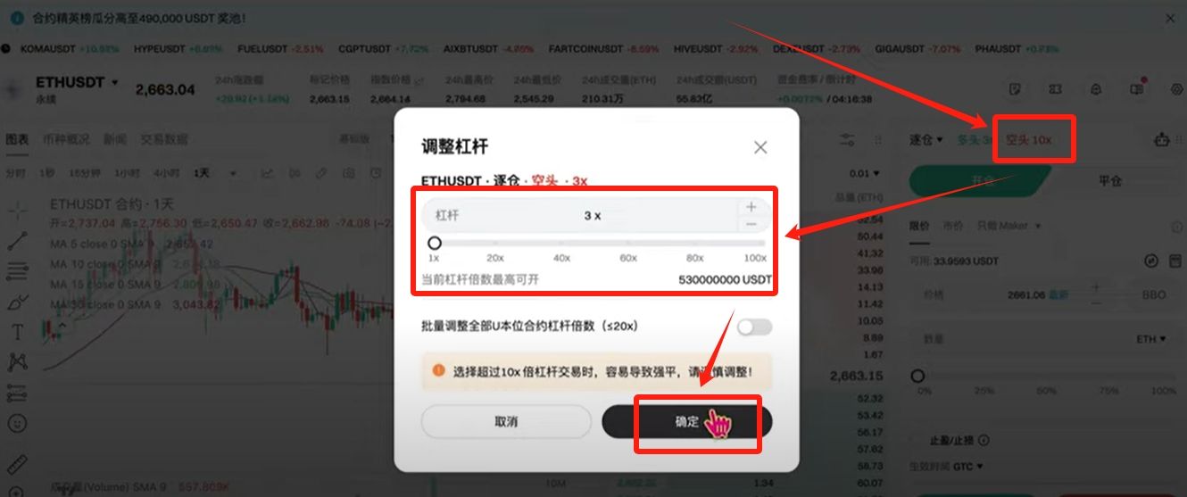 Bitget官方APP安卓和苹果手机下载方法:Bitget注册、买币、交易教程
