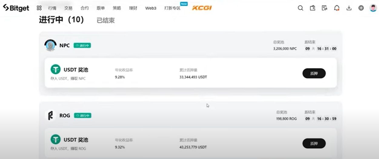 Bitget官方APP安卓和苹果手机下载方法:Bitget注册、买币、交易教程