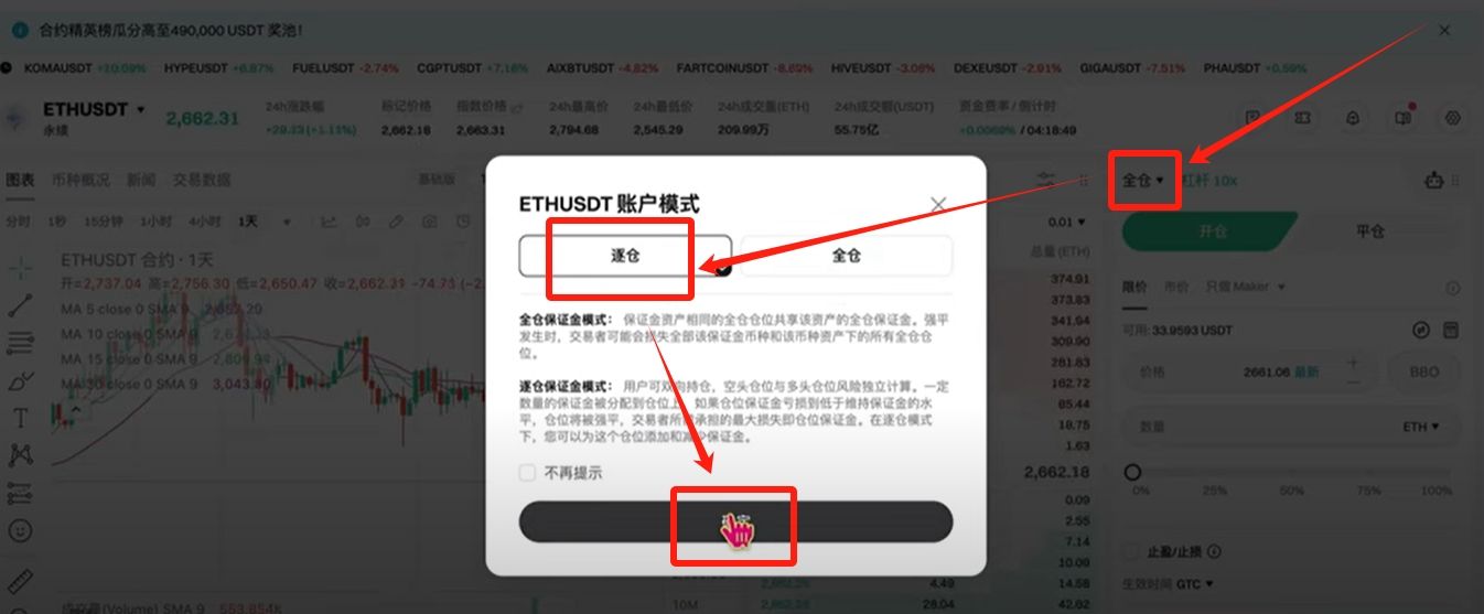 Bitget官方APP安卓和苹果手机下载方法:Bitget注册、买币、交易教程