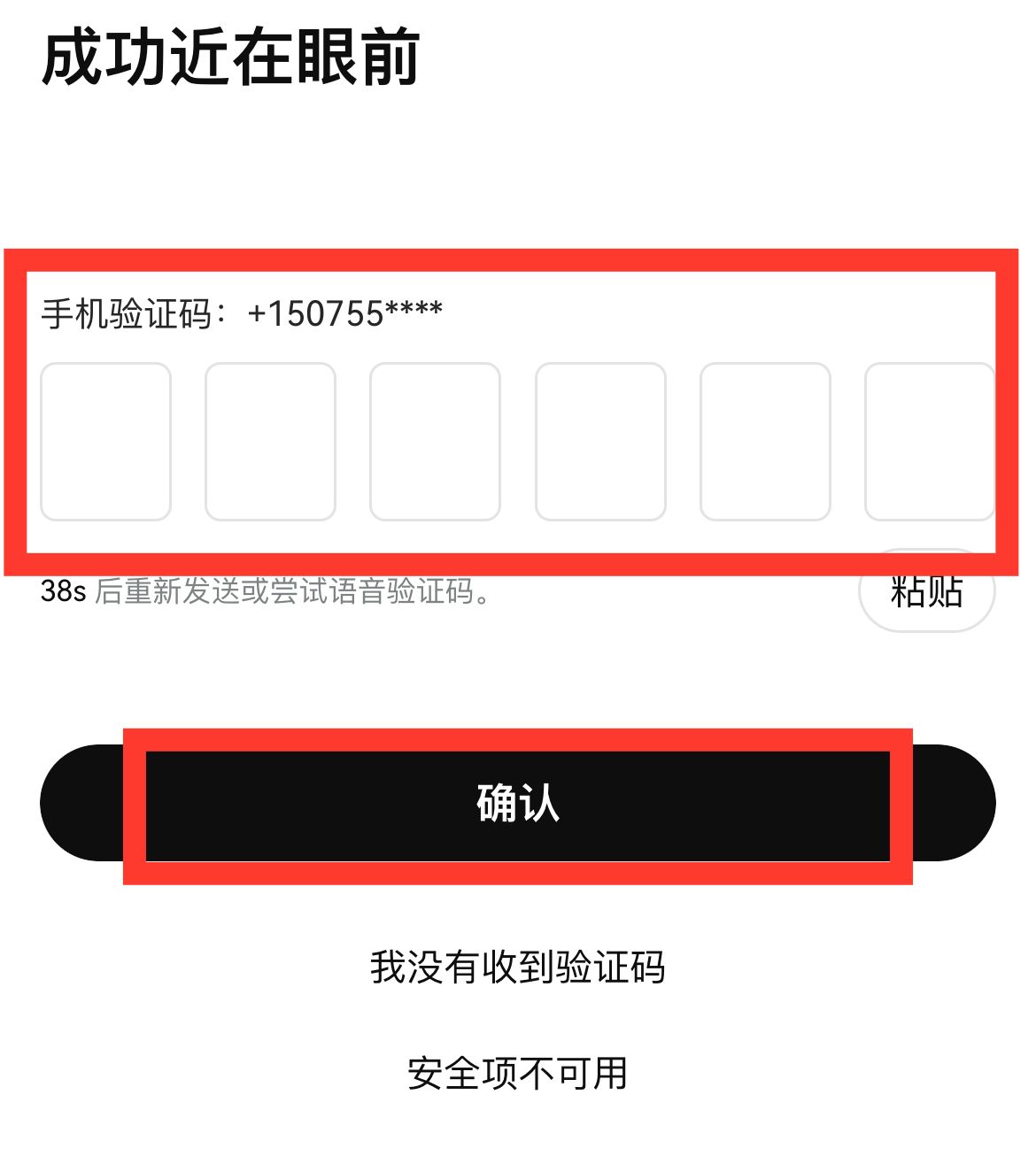 Bitget官方APP安卓和苹果手机下载方法:Bitget注册、买币、交易教程