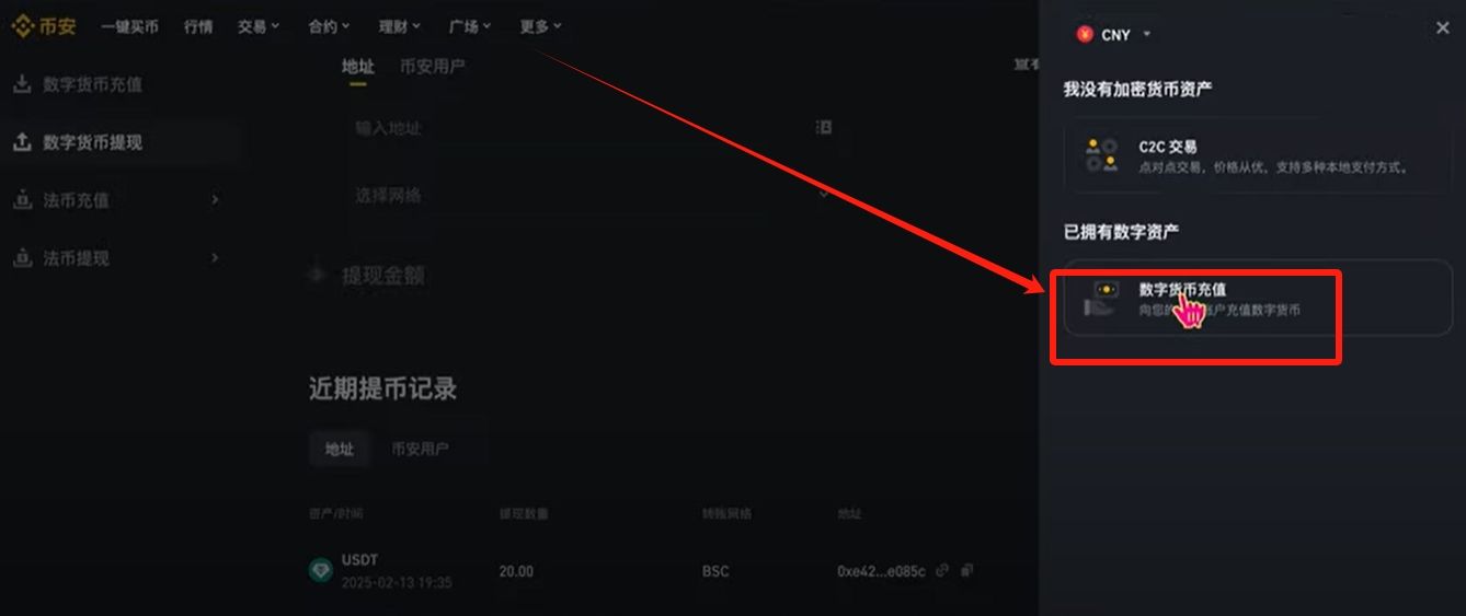 Bitget官方APP安卓和苹果手机下载方法:Bitget注册、买币、交易教程