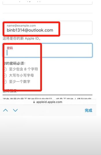 Bitget官方APP安卓和苹果手机下载方法:Bitget注册、买币、交易教程