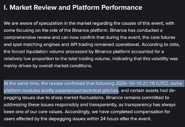币安流动性崩溃:UTC时间11日21:18至21:20之间究竟发生了什么?