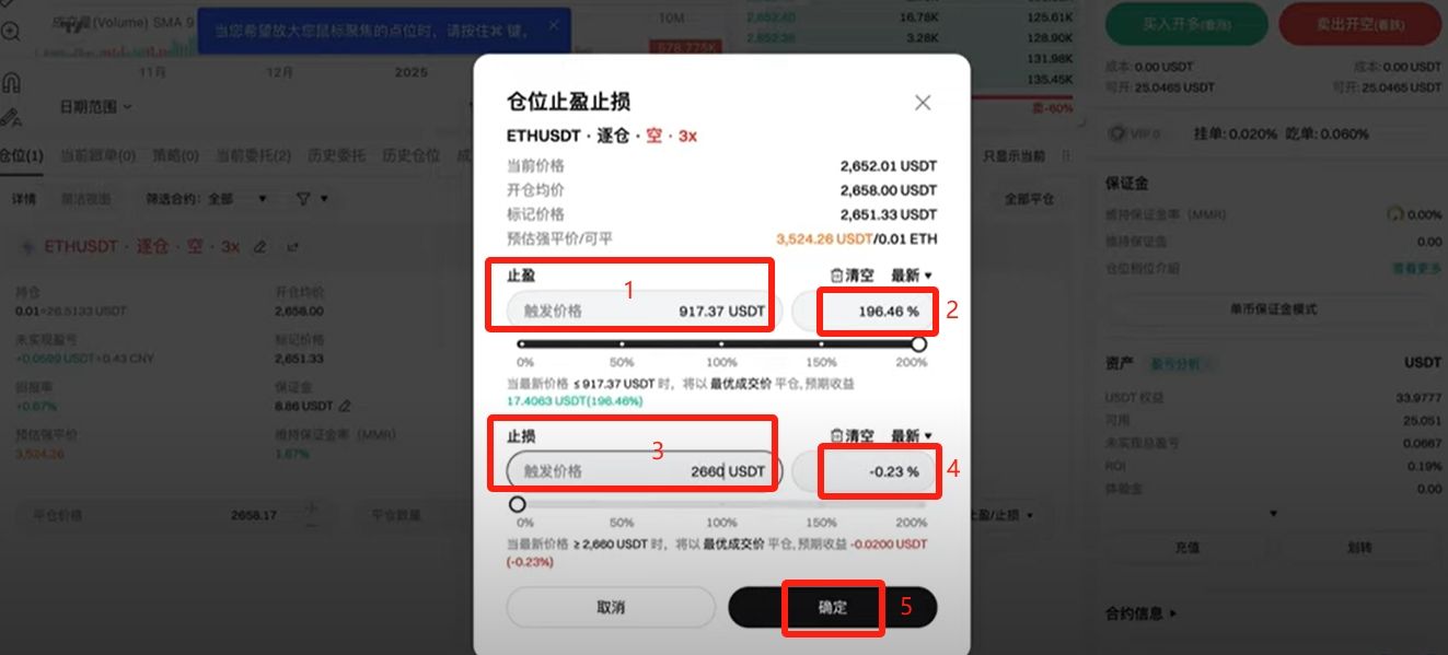 中国大陆用户怎么注册Bitget交易所?如何下载Bitget APP?(iOS/Android)