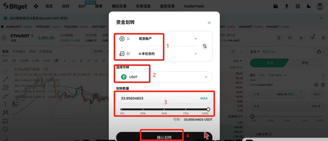 中国大陆用户怎么注册Bitget交易所?如何下载Bitget APP?(iOS/Android)