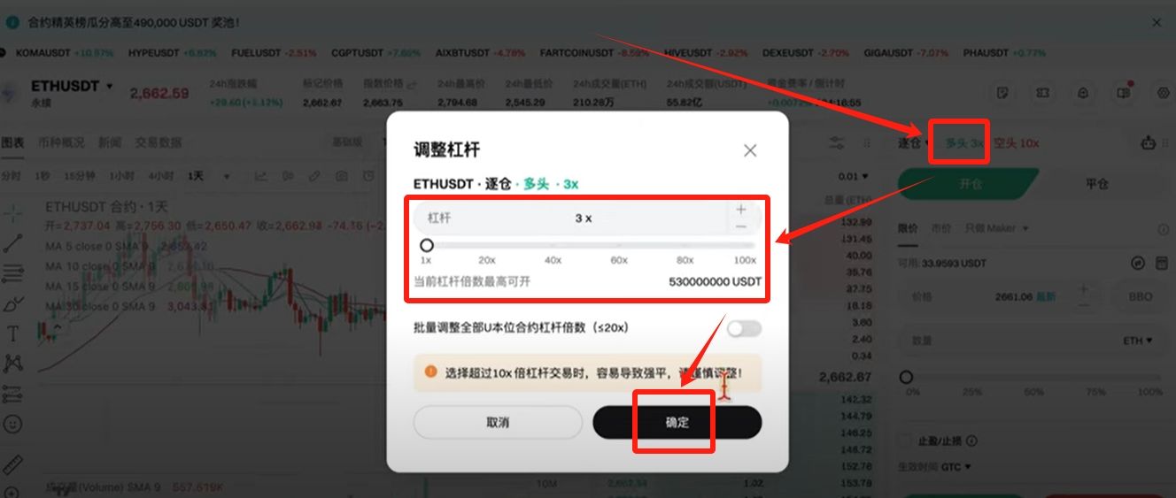 中国大陆用户怎么注册Bitget交易所?如何下载Bitget APP?(iOS/Android)