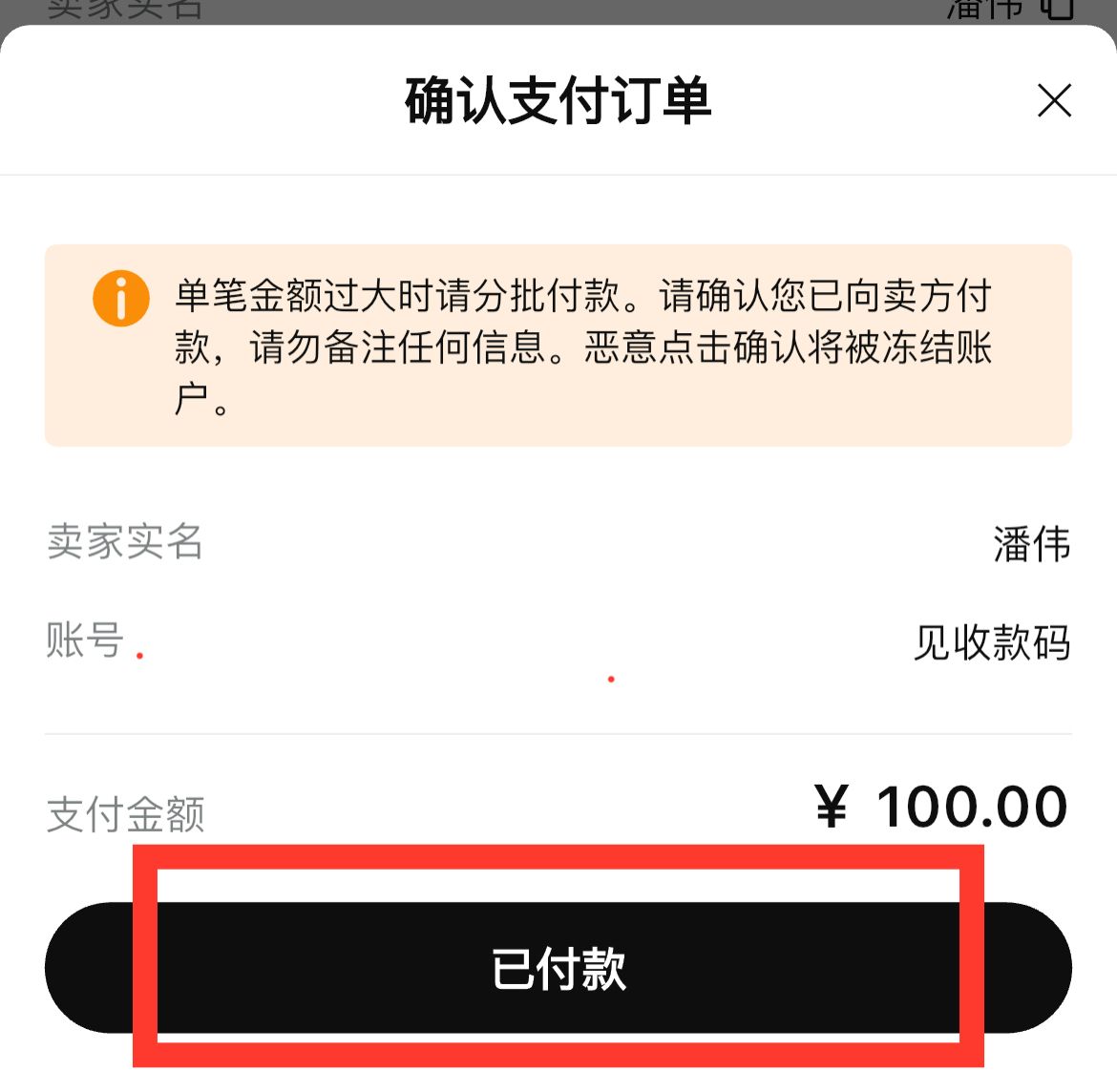 中国大陆用户怎么注册Bitget交易所?如何下载Bitget APP?(iOS/Android)