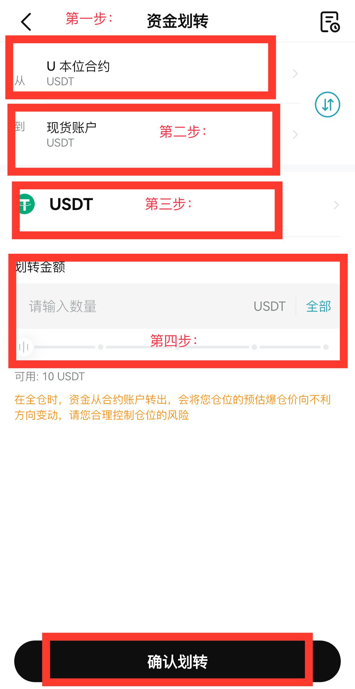 中国大陆用户怎么注册Bitget交易所?如何下载Bitget APP?(iOS/Android)