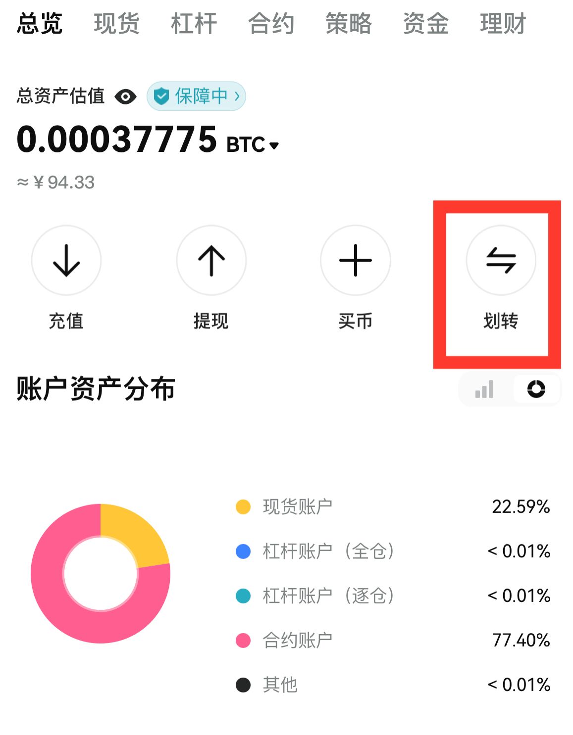 中国大陆用户怎么注册Bitget交易所?如何下载Bitget APP?(iOS/Android)