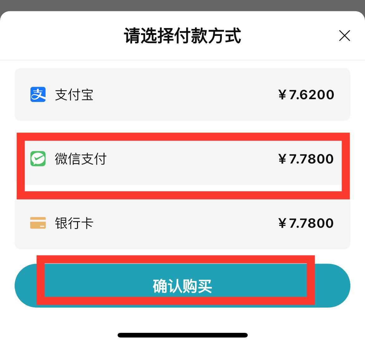 中国大陆用户怎么注册Bitget交易所?如何下载Bitget APP?(iOS/Android)