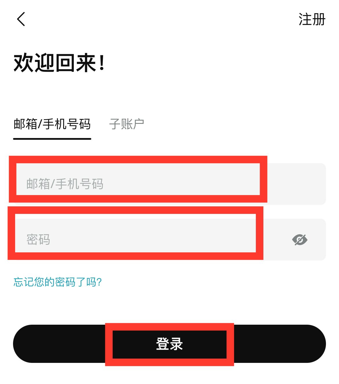 中国大陆用户怎么注册Bitget交易所?如何下载Bitget APP?(iOS/Android)