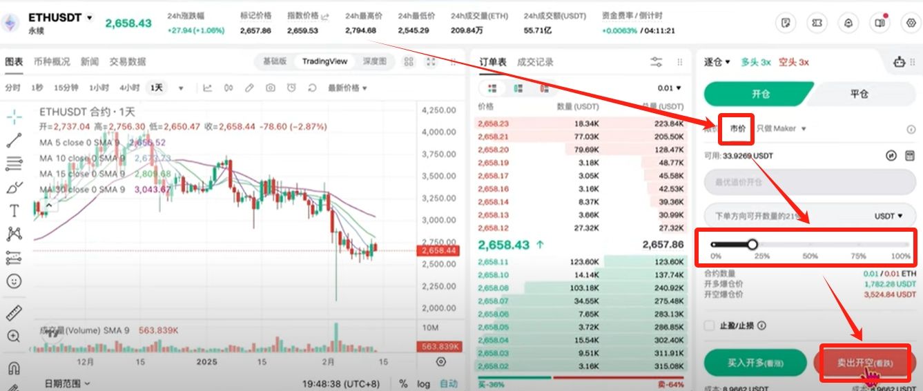 中国大陆用户怎么注册Bitget交易所?如何下载Bitget APP?(iOS/Android)